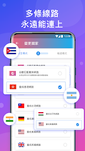 快连vbn官方下载android下载效果预览图