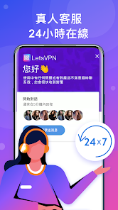 快连vbn官方下载android下载效果预览图